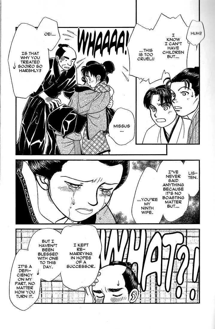 Kaze Hikaru Chapter 8.40 page 30 - Vol.8 Chapter 40