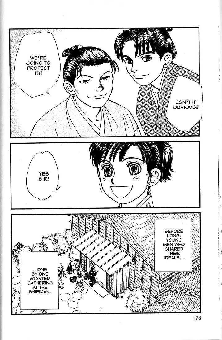 Kaze Hikaru Chapter 8.40 page 35 - Vol.8 Chapter 40