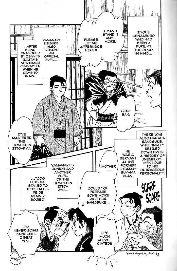 Kaze Hikaru Chapter 8.40 page 36 - Vol.8 Chapter 40
