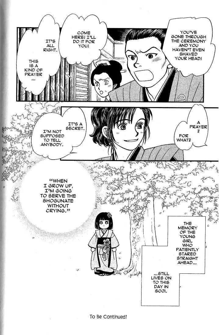 Kaze Hikaru Chapter 8.40 page 39 - Vol.8 Chapter 40