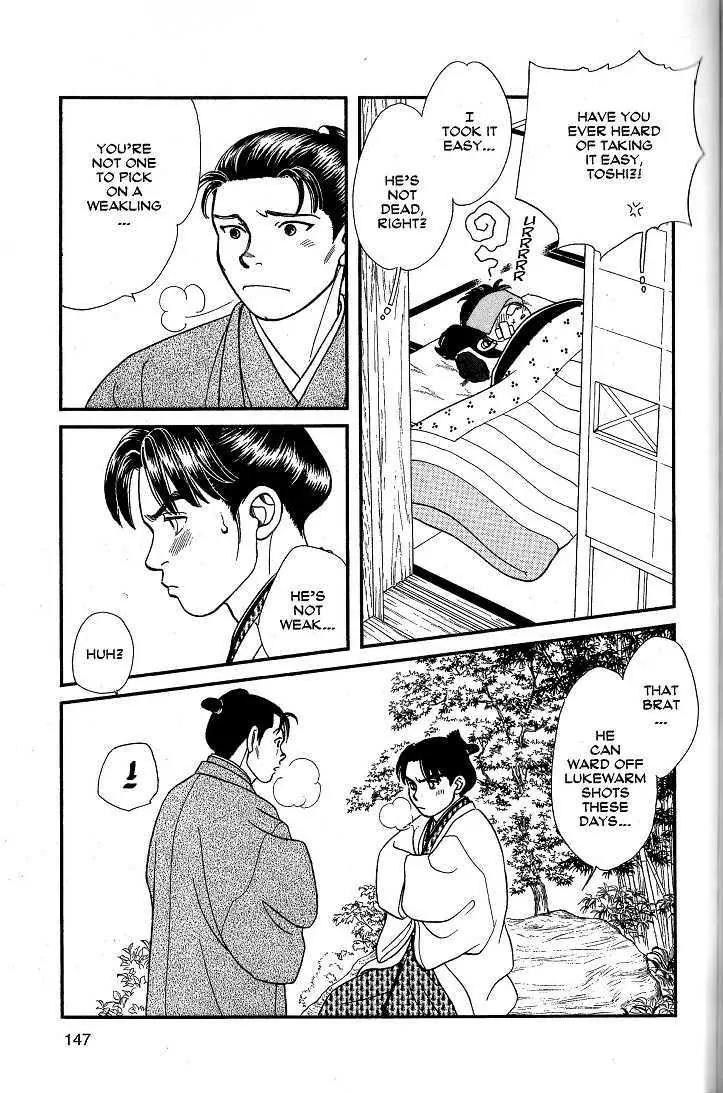 Kaze Hikaru Chapter 8.40 page 4 - Vol.8 Chapter 40