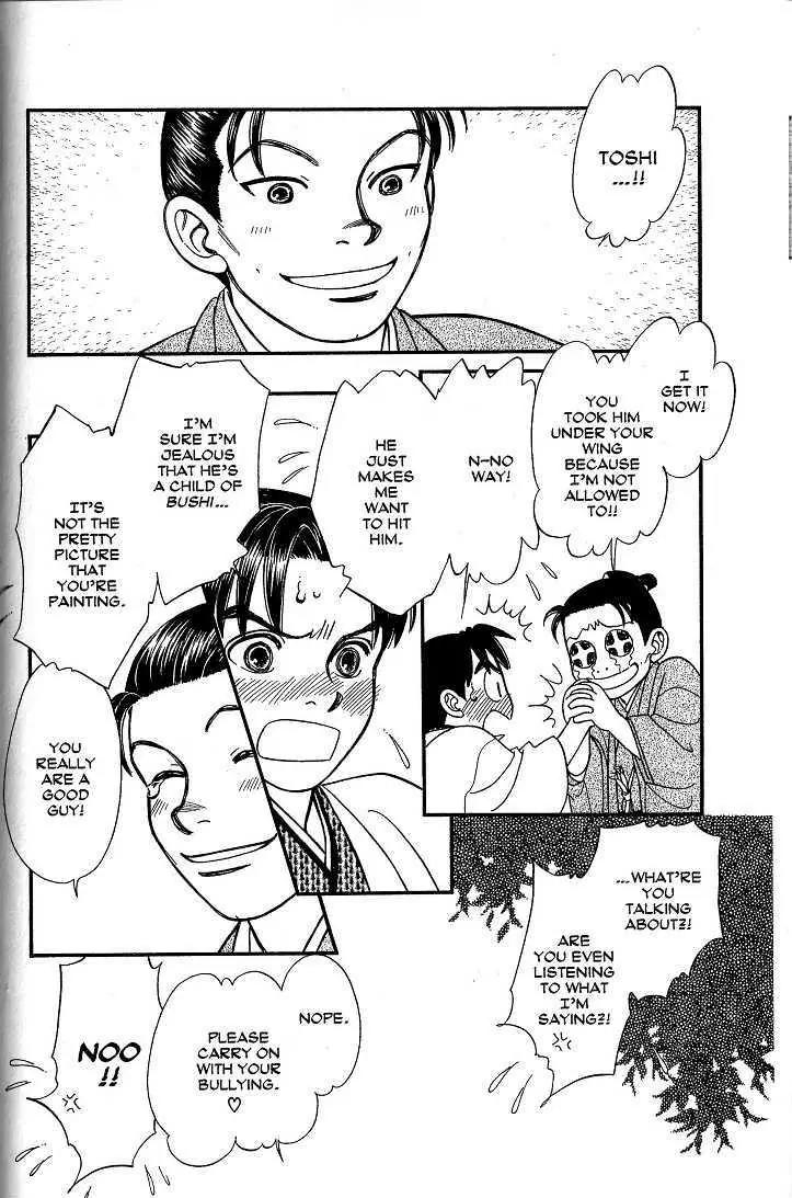 Kaze Hikaru Chapter 8.40 page 5 - Vol.8 Chapter 40