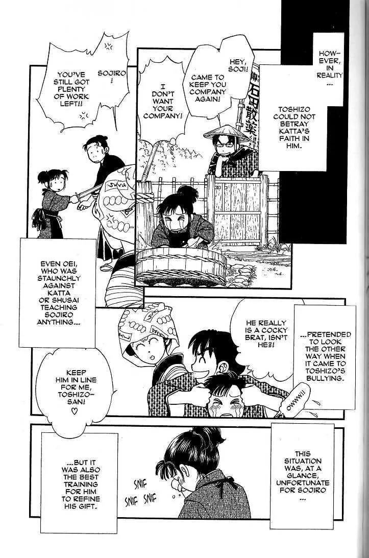 Kaze Hikaru Chapter 8.40 page 6 - Vol.8 Chapter 40