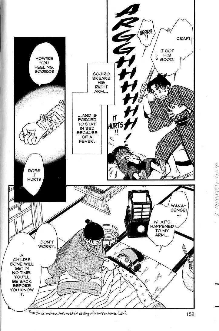 Kaze Hikaru Chapter 8.40 page 9 - Vol.8 Chapter 40