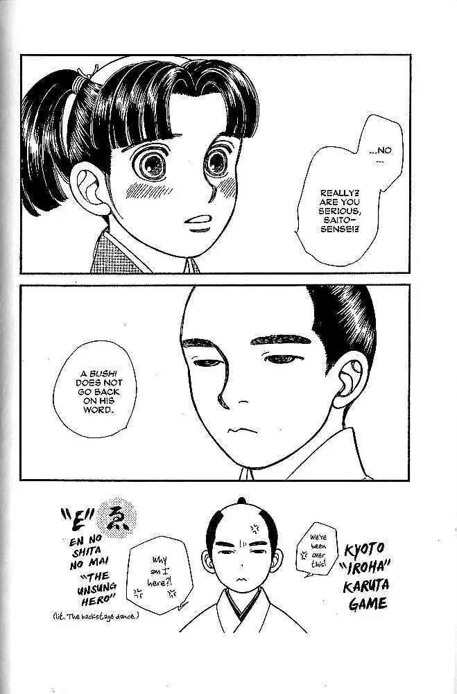 Kaze Hikaru Chapter 9.42 page 1 - Vol.9 Chapter 42