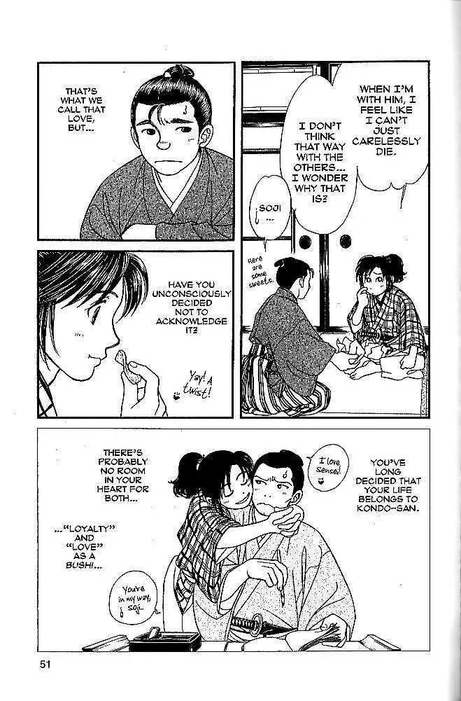 Kaze Hikaru Chapter 9.42 page 10 - Vol.9 Chapter 42