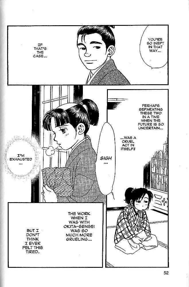 Kaze Hikaru Chapter 9.42 page 11 - Vol.9 Chapter 42