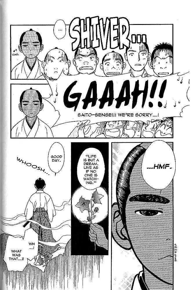 Kaze Hikaru Chapter 9.42 page 13 - Vol.9 Chapter 42