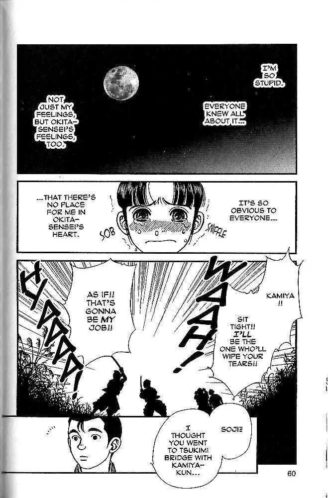 Kaze Hikaru Chapter 9.42 page 19 - Vol.9 Chapter 42