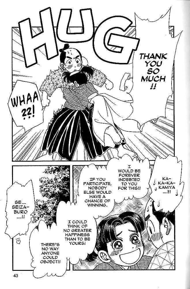 Kaze Hikaru Chapter 9.42 page 2 - Vol.9 Chapter 42