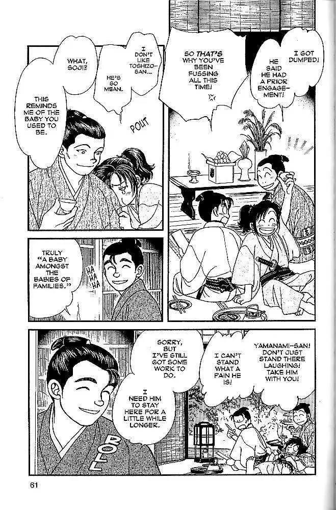 Kaze Hikaru Chapter 9.42 page 20 - Vol.9 Chapter 42