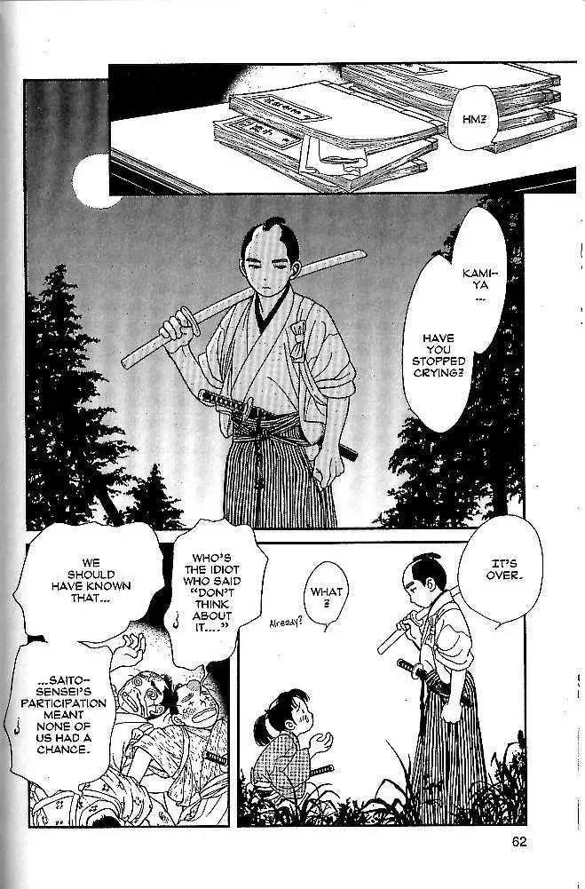 Kaze Hikaru Chapter 9.42 page 21 - Vol.9 Chapter 42