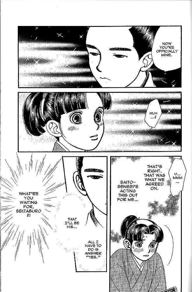 Kaze Hikaru Chapter 9.42 page 22 - Vol.9 Chapter 42