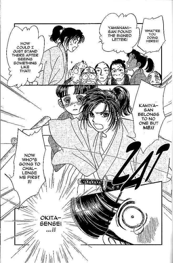 Kaze Hikaru Chapter 9.42 page 24 - Vol.9 Chapter 42