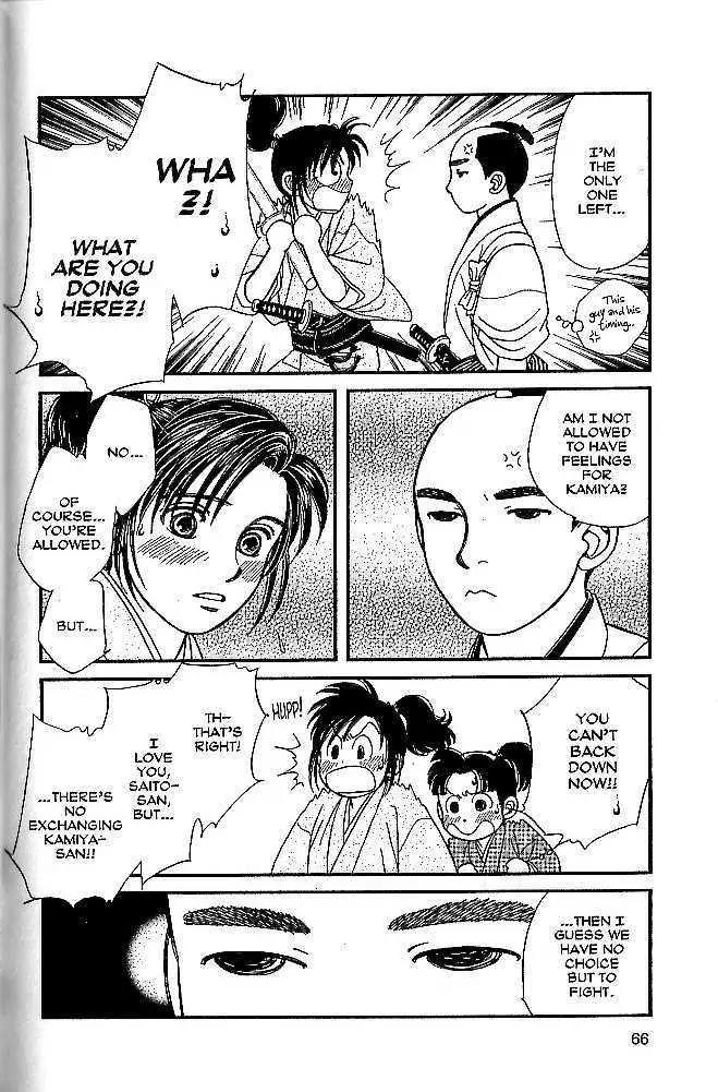 Kaze Hikaru Chapter 9.42 page 25 - Vol.9 Chapter 42