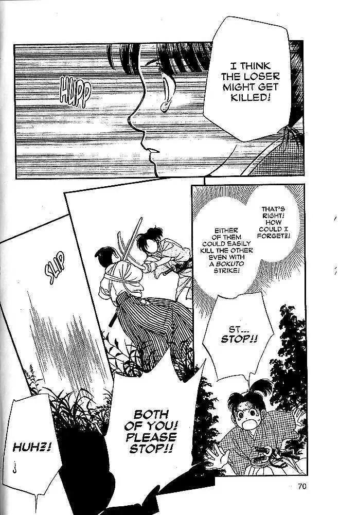 Kaze Hikaru Chapter 9.42 page 29 - Vol.9 Chapter 42