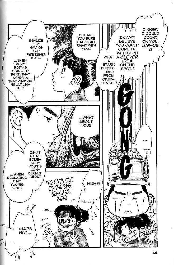 Kaze Hikaru Chapter 9.42 page 3 - Vol.9 Chapter 42
