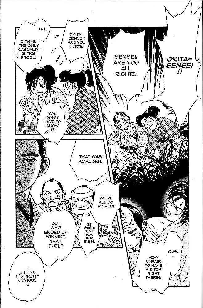 Kaze Hikaru Chapter 9.42 page 30 - Vol.9 Chapter 42
