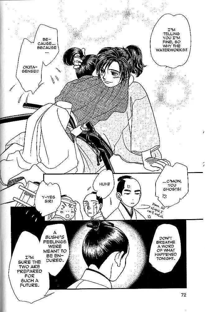 Kaze Hikaru Chapter 9.42 page 31 - Vol.9 Chapter 42