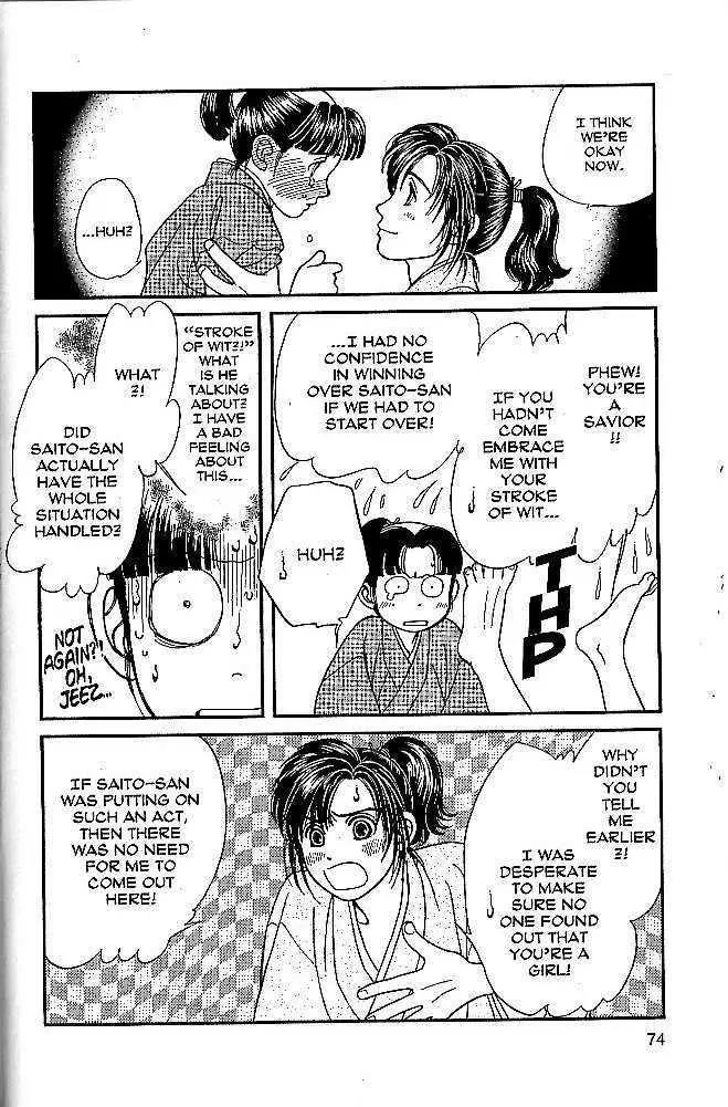Kaze Hikaru Chapter 9.42 page 33 - Vol.9 Chapter 42
