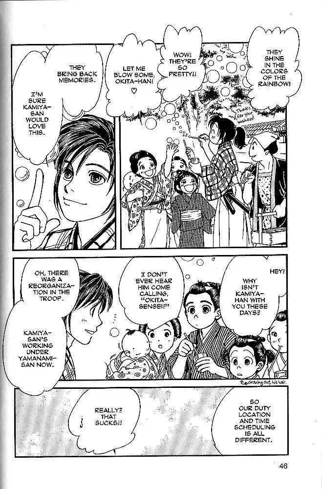 Kaze Hikaru Chapter 9.42 page 5 - Vol.9 Chapter 42