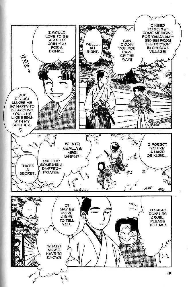 Kaze Hikaru Chapter 9.42 page 7 - Vol.9 Chapter 42