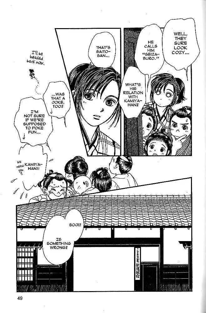 Kaze Hikaru Chapter 9.42 page 8 - Vol.9 Chapter 42
