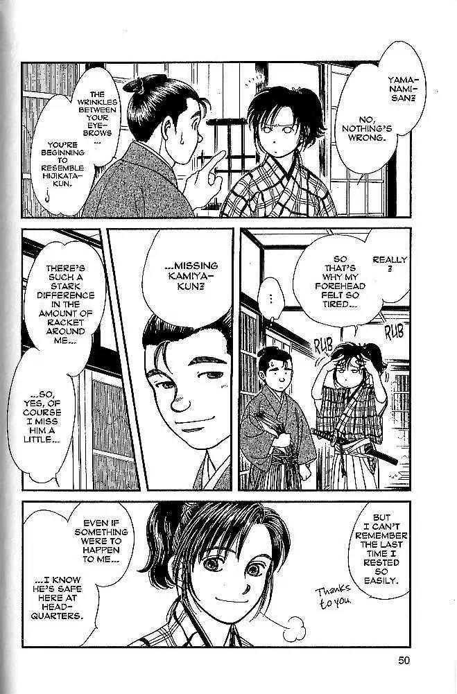 Kaze Hikaru Chapter 9.42 page 9 - Vol.9 Chapter 42