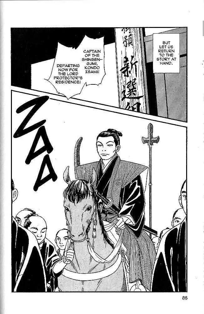 Kaze Hikaru Chapter 9.43 page 10 - Vol.9 Chapter 43