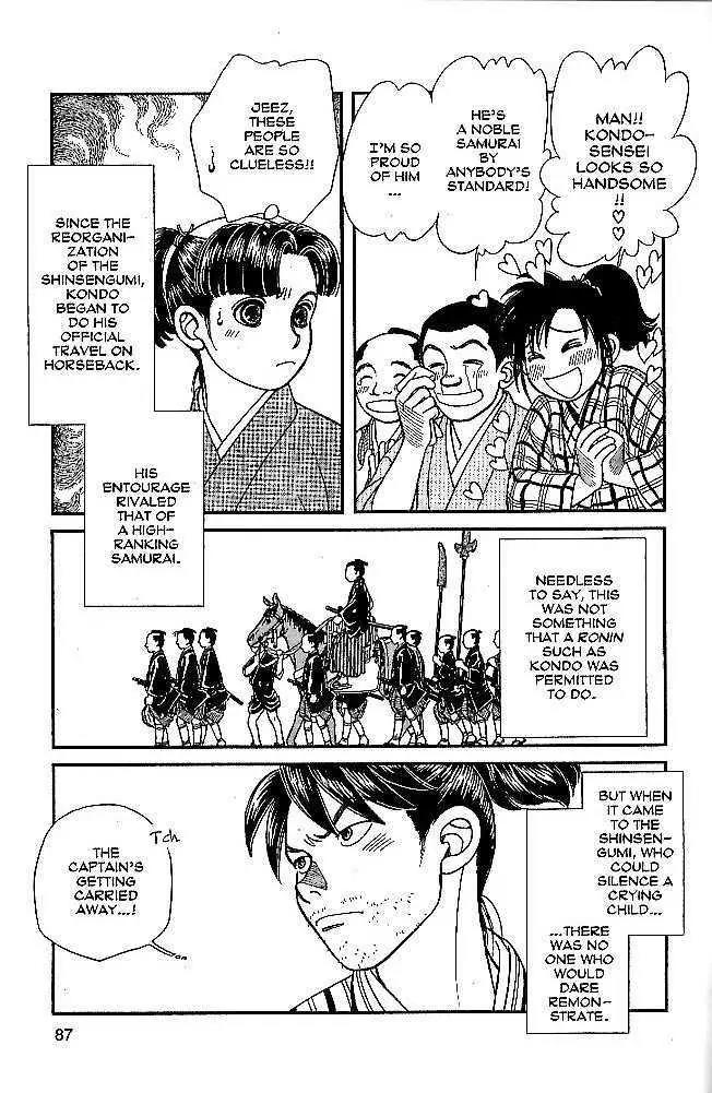 Kaze Hikaru Chapter 9.43 page 11 - Vol.9 Chapter 43