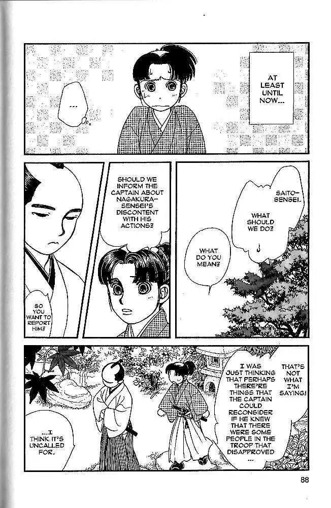 Kaze Hikaru Chapter 9.43 page 12 - Vol.9 Chapter 43