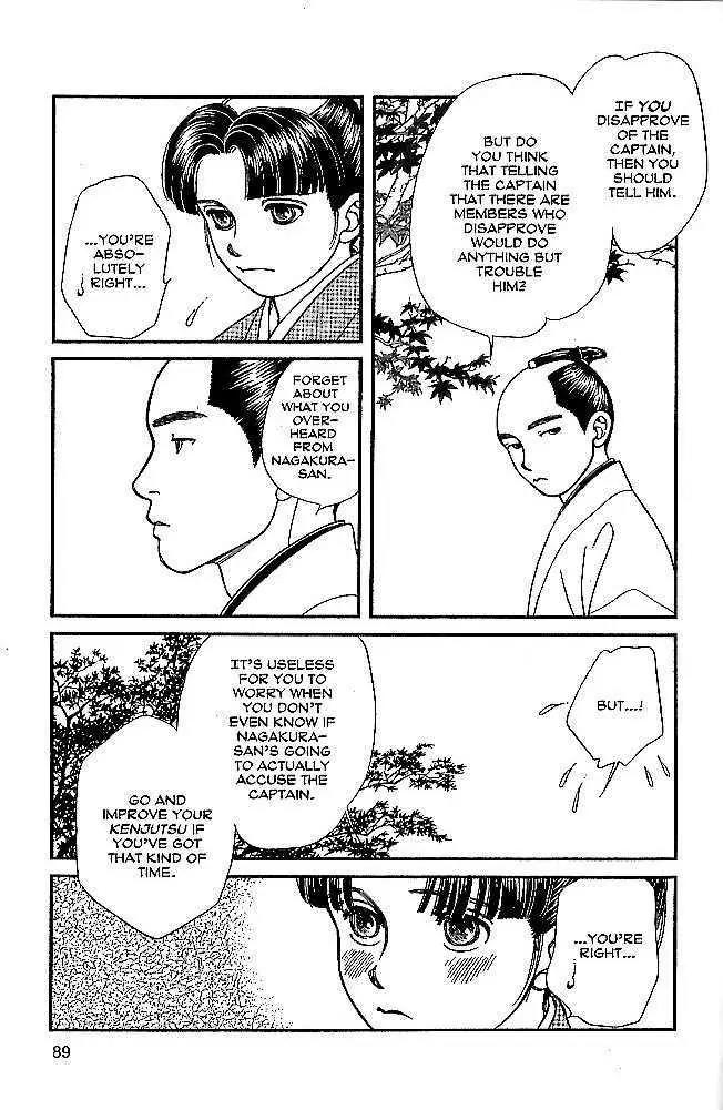Kaze Hikaru Chapter 9.43 page 13 - Vol.9 Chapter 43