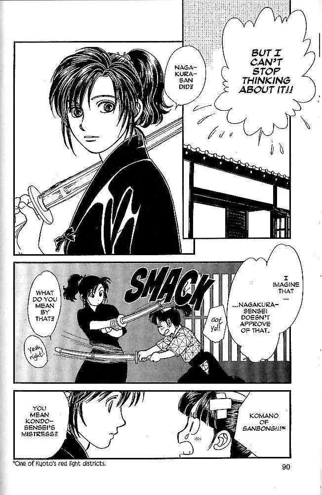 Kaze Hikaru Chapter 9.43 page 14 - Vol.9 Chapter 43