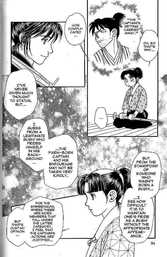 Kaze Hikaru Chapter 9.43 page 18 - Vol.9 Chapter 43
