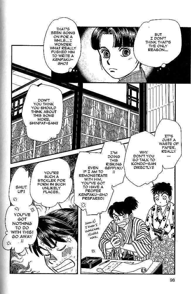 Kaze Hikaru Chapter 9.43 page 22 - Vol.9 Chapter 43