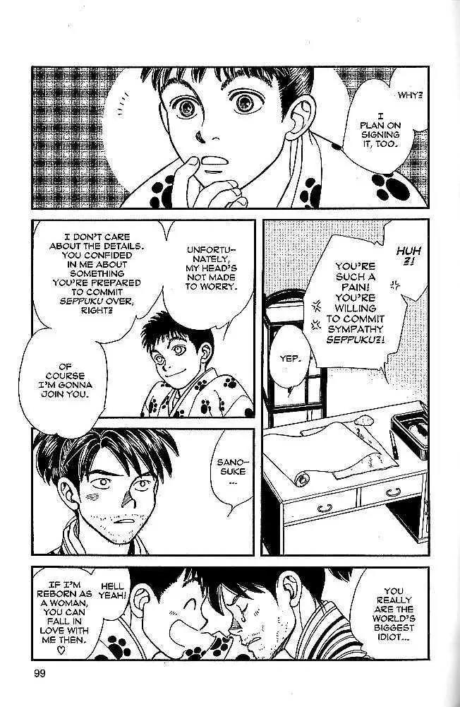 Kaze Hikaru Chapter 9.43 page 23 - Vol.9 Chapter 43
