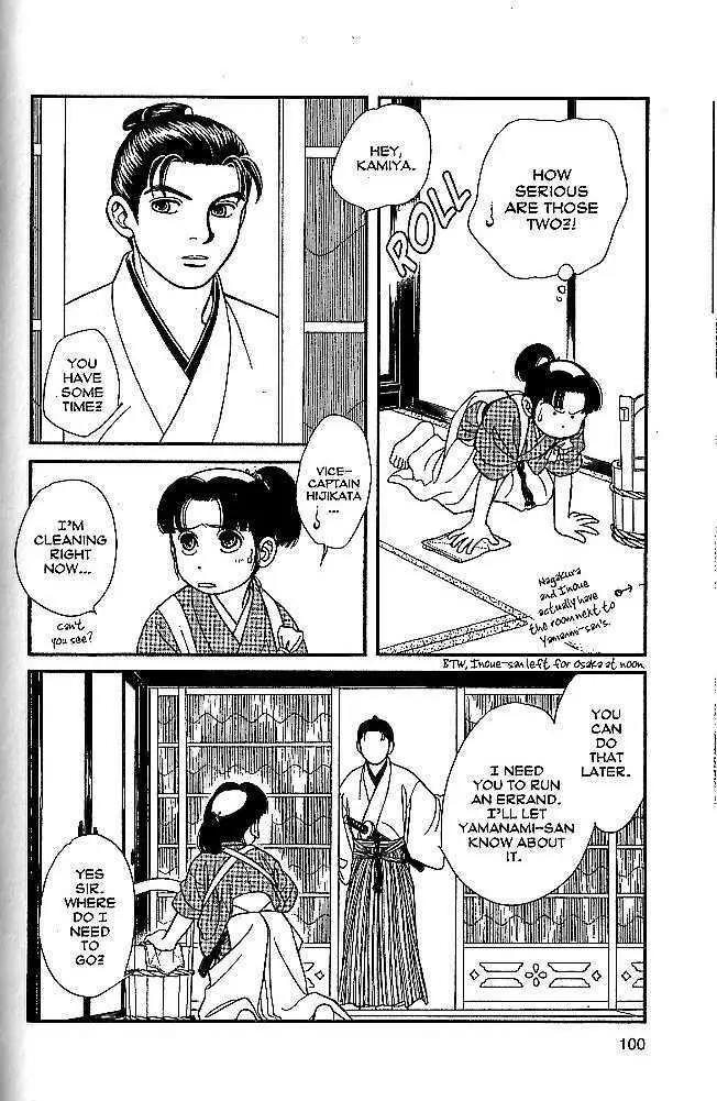 Kaze Hikaru Chapter 9.43 page 24 - Vol.9 Chapter 43