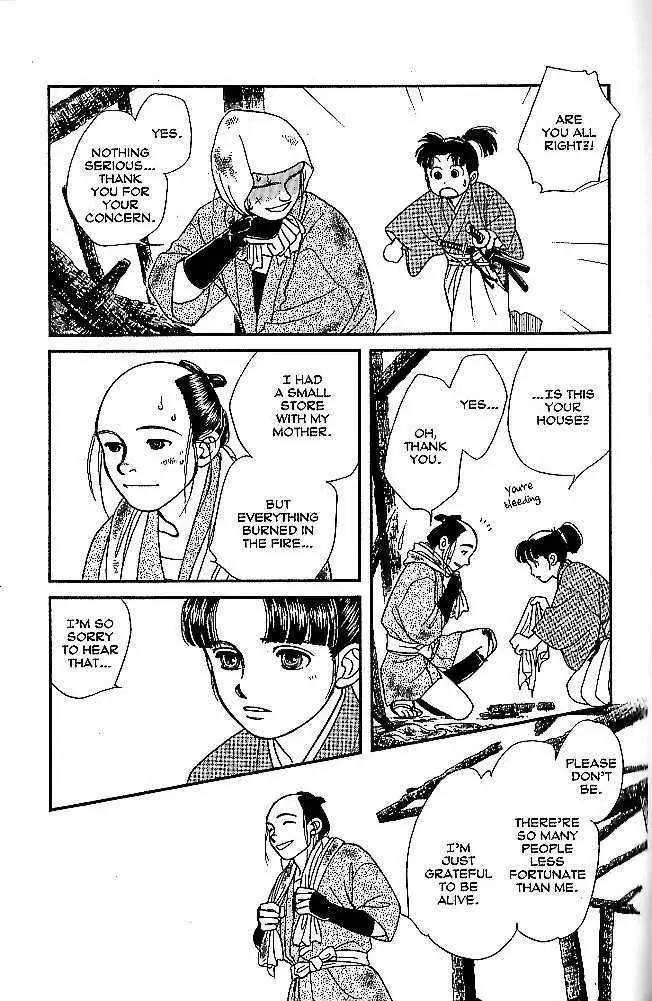 Kaze Hikaru Chapter 9.43 page 27 - Vol.9 Chapter 43