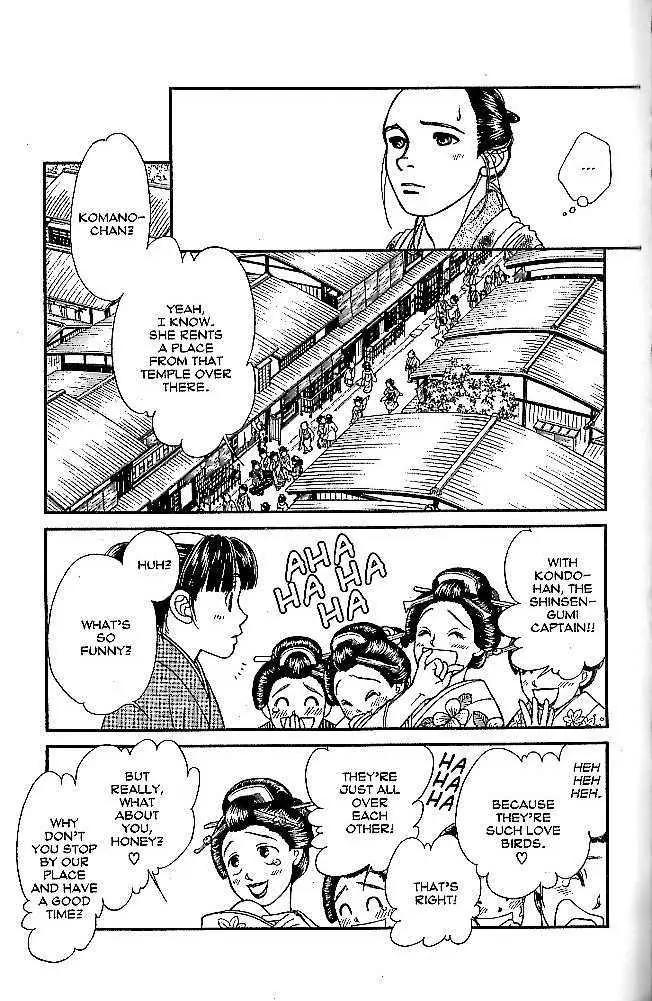 Kaze Hikaru Chapter 9.43 page 29 - Vol.9 Chapter 43
