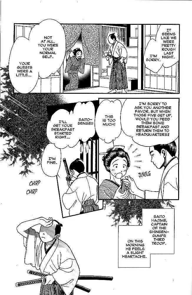 Kaze Hikaru Chapter 9.43 page 3 - Vol.9 Chapter 43