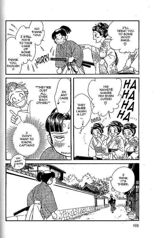 Kaze Hikaru Chapter 9.43 page 30 - Vol.9 Chapter 43