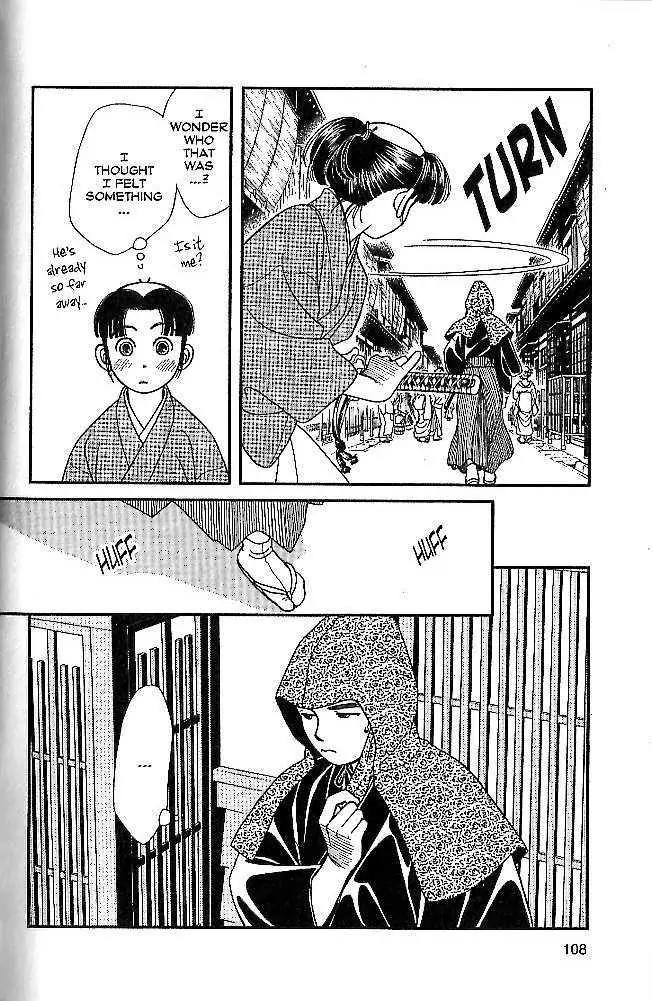 Kaze Hikaru Chapter 9.43 page 32 - Vol.9 Chapter 43