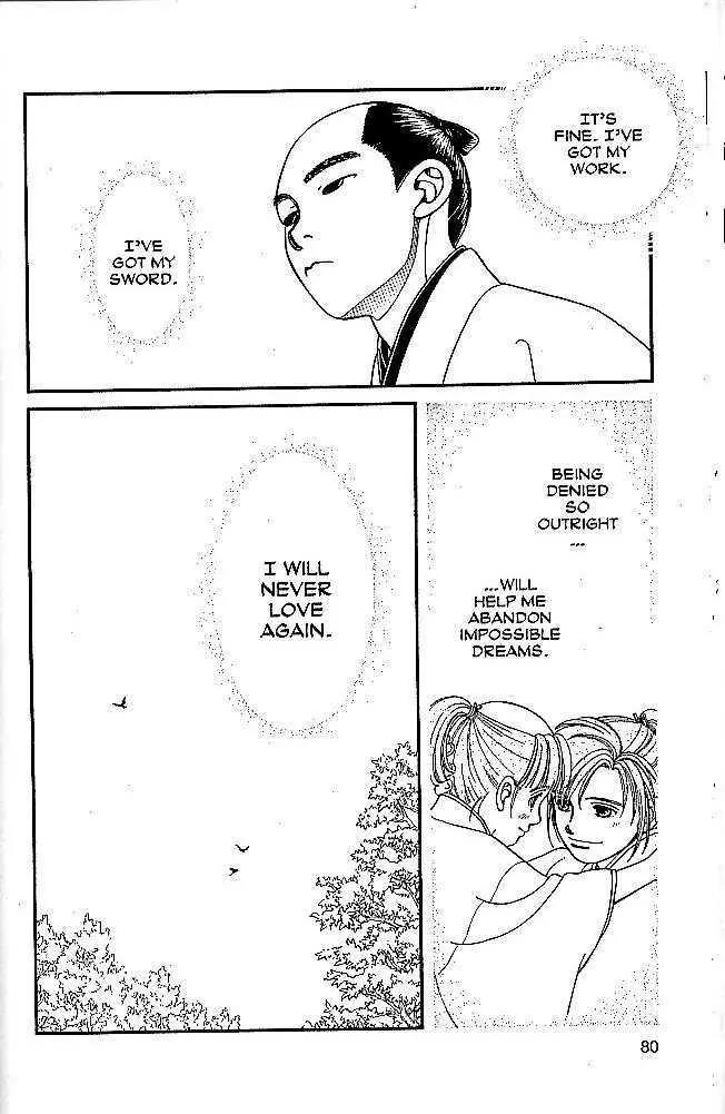 Kaze Hikaru Chapter 9.43 page 4 - Vol.9 Chapter 43