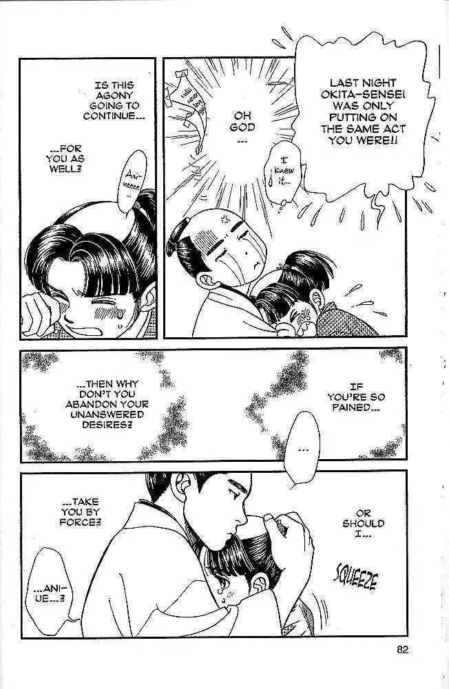 Kaze Hikaru Chapter 9.43 page 6 - Vol.9 Chapter 43