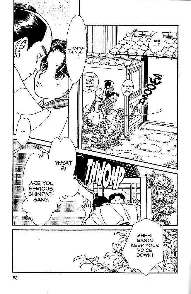 Kaze Hikaru Chapter 9.43 page 7 - Vol.9 Chapter 43