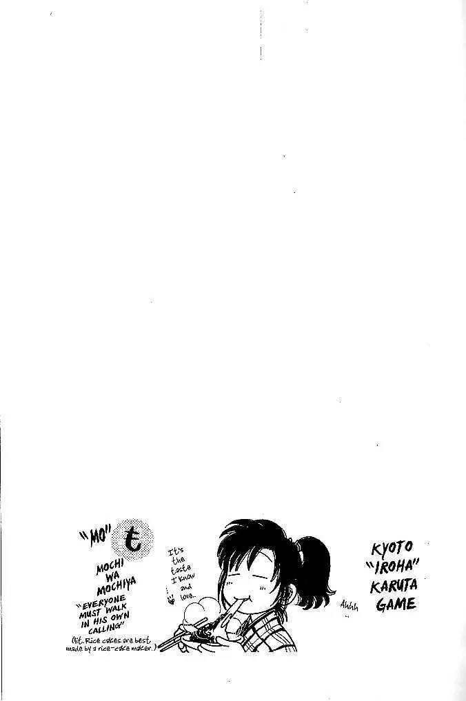 Kaze Hikaru Chapter 9.44 page 1 - Vol.9 Chapter 44