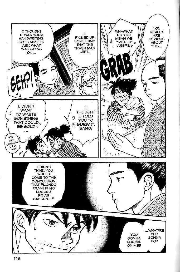 Kaze Hikaru Chapter 9.44 page 11 - Vol.9 Chapter 44