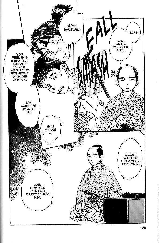 Kaze Hikaru Chapter 9.44 page 12 - Vol.9 Chapter 44