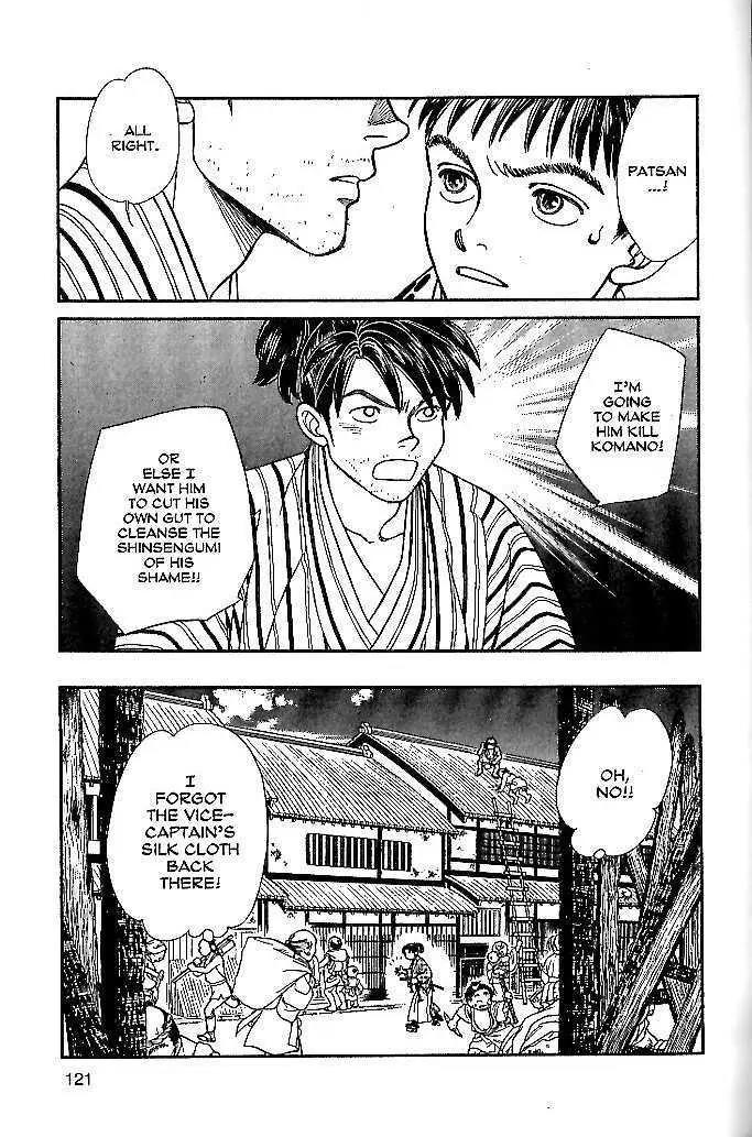 Kaze Hikaru Chapter 9.44 page 13 - Vol.9 Chapter 44