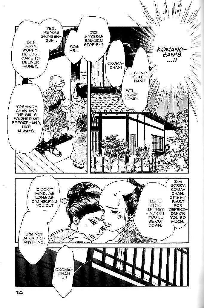 Kaze Hikaru Chapter 9.44 page 15 - Vol.9 Chapter 44